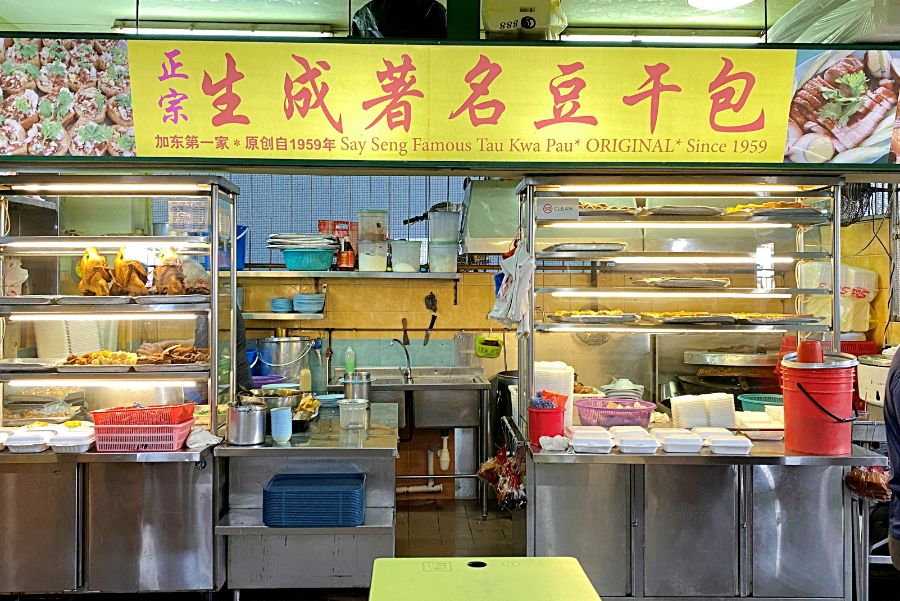 dunman food centre